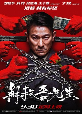 《侠女：剑的记忆》经典影评集