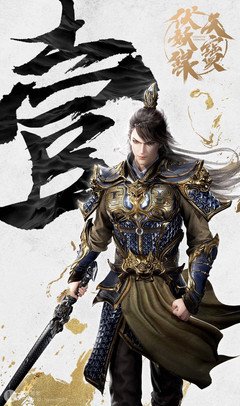 《吉祥天宝》经典影评有感