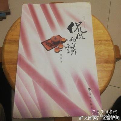 侃侃而谈的名人名言