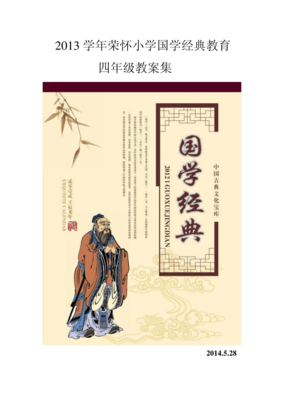 数学（第一卷）经典读后感有感