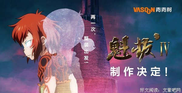 《魁拔Ⅲ战神崛起》观后感100字