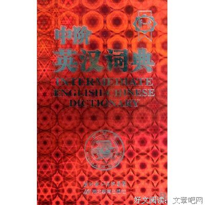 《猴爪》读后感摘抄