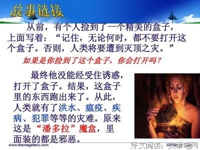 描写一念之差的经典句子