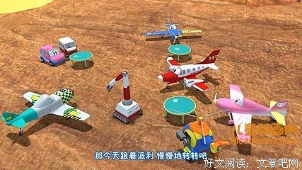 《云奇飞行日记》经典观后感1000字