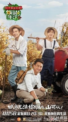 关于自给自足的语句