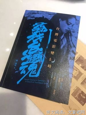 《我要进前十》经典影评集