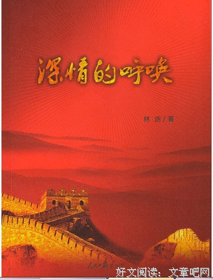 革命与历史读后感1000字