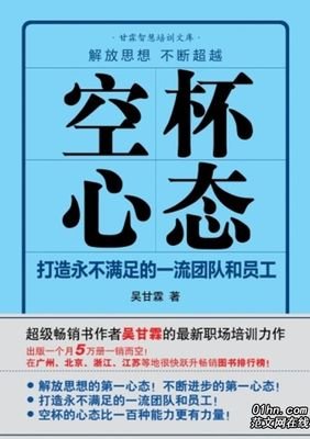 《方法总比问题多》读后感100字