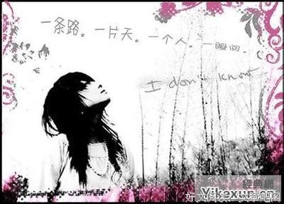 安妮宝贝 眠空 得未曾有优美的句子