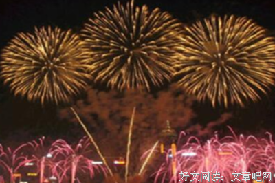 烟火……句子