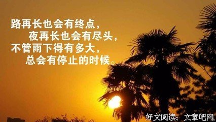 有关小生活的句子