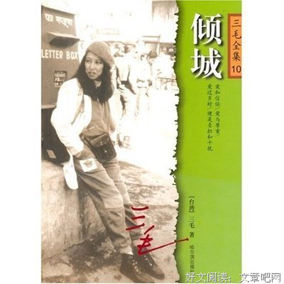 有关未分类的句子
