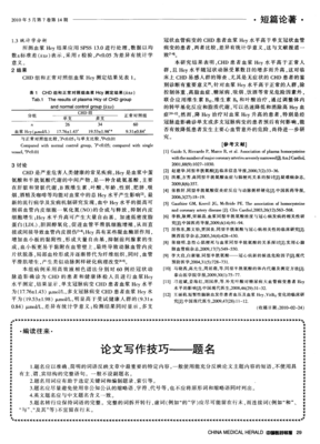 写作的句子