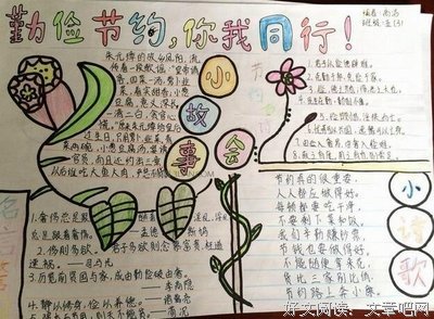 若有思名句欣赏