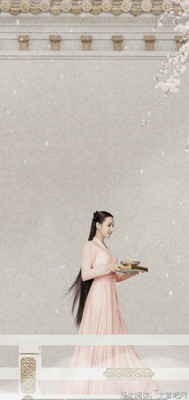 三生三世枕上书的句子