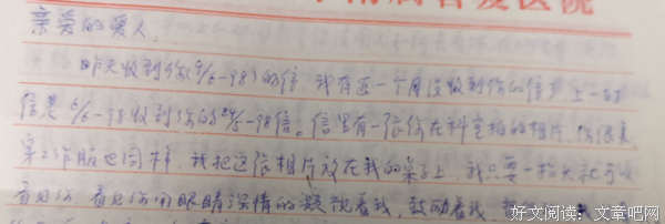 最美的情书名句欣赏