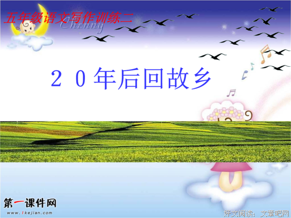 天马行空句子