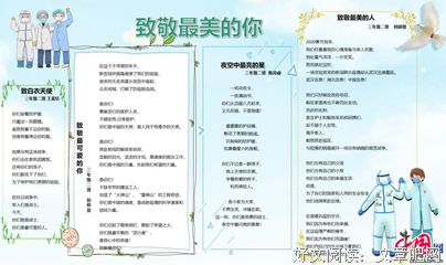 《遇见美丽诗词》