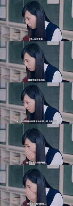 人生如逆旅句子