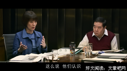 被催眠后，我走进命案现场