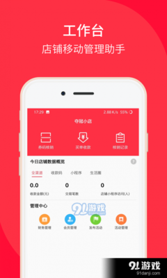好店 100｜全球最受欢迎的汽水？