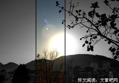 有关余夕的名言名句
