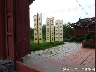 有关佛说名言名句