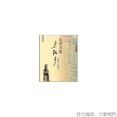 有关六哲名言大全
