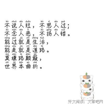 最新的《恶的开华》语录摘抄