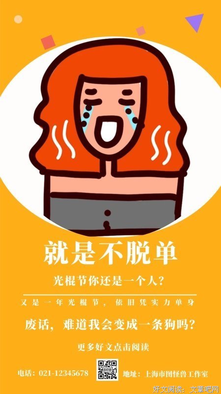 最新的《我只想一个人住在你心便数的月说》好段摘抄