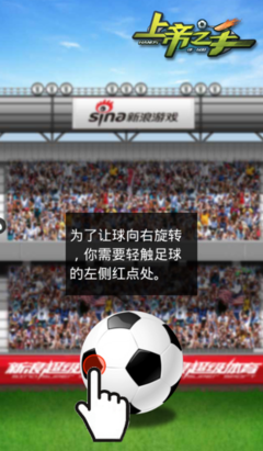 最新的《［足球］上帝我只子攻略手册》小说句子