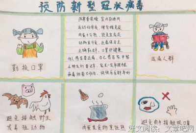 《病毒》经典观后感有感