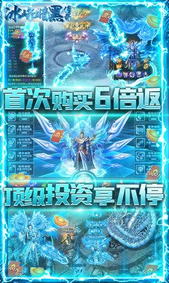 《冰峰游戏》的观后感大全