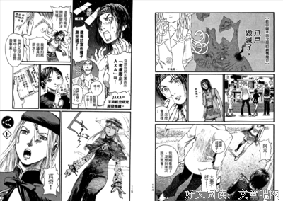 《食女》经典影评集
