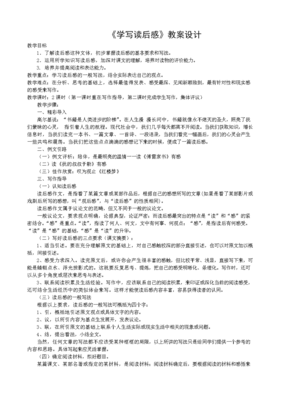《原始文化》读后感锦集