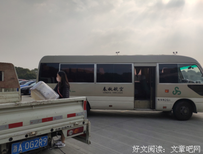 上海的早晨（全四册）读后感1000字