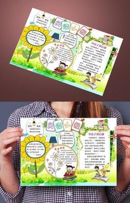《全新摄影手册》读后感锦集