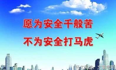 苦不堪言格言警句