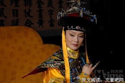 我所知道的慈禧太后读后感1000字