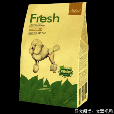 高效能人士的第八个习惯读后感100字