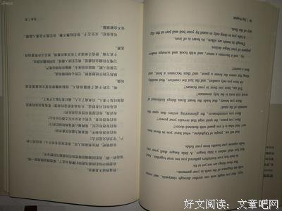 《沙与沫》读后感锦集