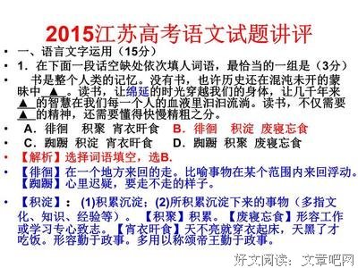 信誓旦旦的名言_关于信誓旦旦的名言