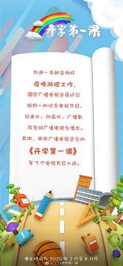 阅读7堂课读后感100字