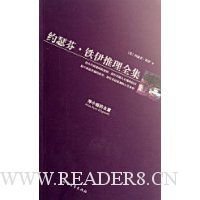 萍小姐的主意的读后感大全