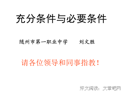 关于顶天立地的名言