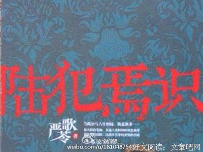 《留学美国》读后感摘抄