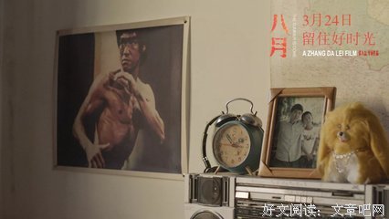 《追爱时光机》经典观后感集