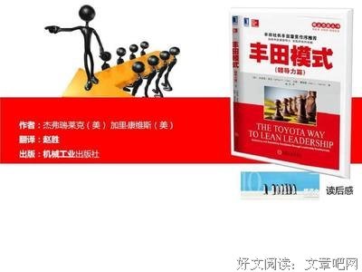 《Java与模式》的读后感大全