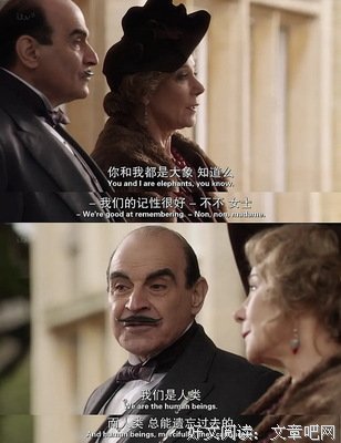 《大侦探波洛 第十三季》影评100字