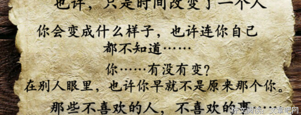 飞狐外传（全二册）的读后感大全